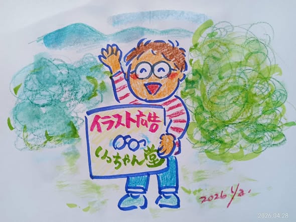広告1